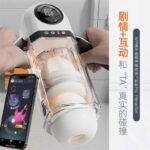 ABS+PC+TPE Suction and Telescoping Masturbator, Dimensions: 28.5 x 13 x 90 cm, 9-speed telescoping + 9-speed suction + 10 vibration modes, 9 sound effects, screen display - Image 3
