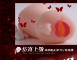 Realistic Face Masturbator with Vaginal Opening - Lifelike Silicone - Image 2